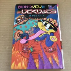 Item thumbnail for item 83656126-ab42-492c-989a-29894ff6ba47