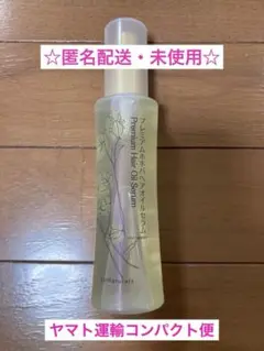 楽天市場】サンナチュラルズの通販