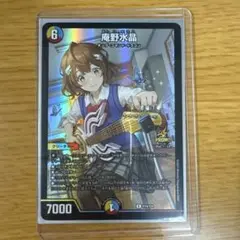 庵野水晶　スクラッチキャンペーン　プロモ