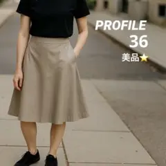 ★美品★ PROFILE フレアスカート 光沢・裏地あり 36 日本製
