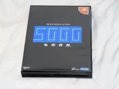 【Dreamcast】SGGG（セガガガ）