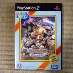 PS2ソフト　ゾイドストラグル