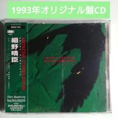 2025年最新】medicine compilationの人気アイテム - メルカリ