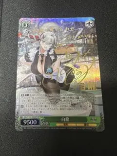 SP 白龍(サイン入り) PSA10 PSA10】青眼の白龍 (TOKYODOMEGREENVer.) [25th] {TD02-JP001}の