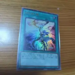 アルテミットスレイ