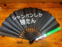 パーティーグッズ