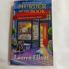 Murder by the Book: Beyond the Page