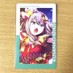 プロセカ 草薙寧々 エピカ クリスマス 箔押し