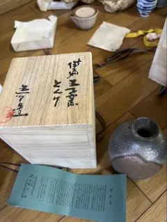 2025年最新】備前焼 前嶋五一郎の人気アイテム - メルカリ