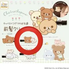 Item thumbnail for item d3c82eae-f05c-4b31-913f-ee93ff85b9f2