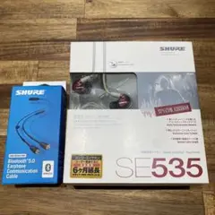 シュア SHURE SE535LTD-J / RMCE-BT2 セット