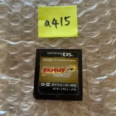 a415 ポケットモンスター ハートゴールド