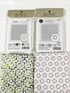 7オリムパス刺し子花ふきん布パック2個セット