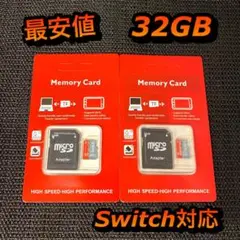 micro SD マイクロSDカード 32GB 2個