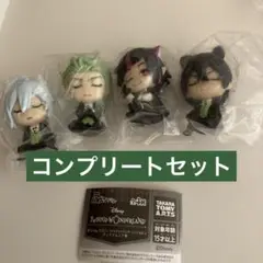 ガチャ　肩ズンFig. ツイステ　ディアソムニア寮　全4種類　コンプリートセット