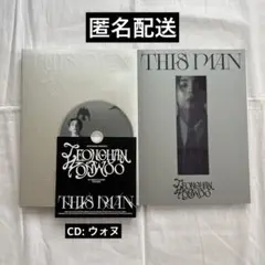 JEONGHAN × WONWOO THIS MAN CD