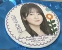 乃木坂46真夏の全国ツアー2025