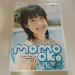 嗣永桃子 DVD momo ok