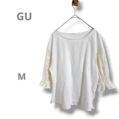 【GU ジーユー】袖レース ボートネックカットソー 五分袖 白 ホワイト M