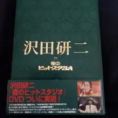 沢田研二 IN 夜のヒットスタジオ DVD 810YneSLK9L.jpg