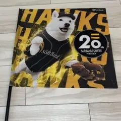 SoftBank ホークス20th 応援フラッグ