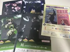 僕のヒーローアカデミア クリアファイル&ステッカーセット