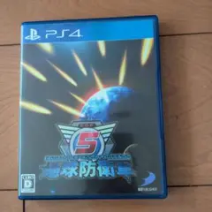 地球防衛軍5 PS4 ソフト
