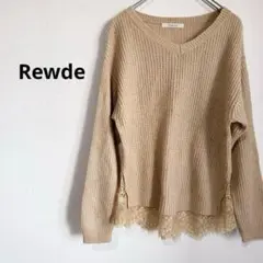 Rewde ニット　セーター　ベージュ　無地　レース　長袖　FREE M