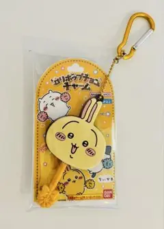 新品 バンダイ ロリポップチョコチャーム うさぎ キーホルダー