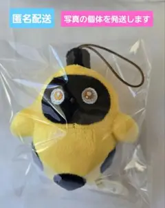 LOVOT ゴムひも付きぬいぐるみ　イエロー