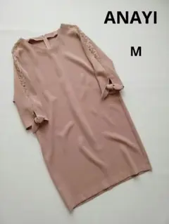 ANAYI ダブルクロス 袖レースリボン ワンピース M オケージョン