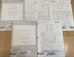 2023年第2回　駿台全国模試