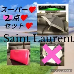Saint Laurent サンローラン❤スーパー3点セット❤まとめ
