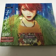 2025年最新】hide 子 ギャル 初回の人気アイテム - メルカリ