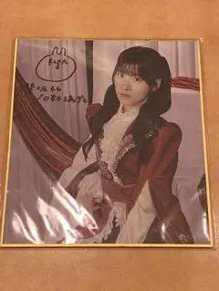 石森璃花　櫻坂46 2024 クリスマスサンタ 生写真 直筆サイン　チュウ 櫻坂46 石森璃花 2024年 クリスマスサンタ衣装 直筆サイン入り ヨリ