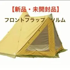 2025年最新】サーカスTC ソルムの人気アイテム - メルカリ