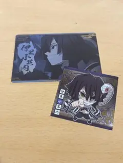 伊黒小芭内 アニメカード 2枚セット