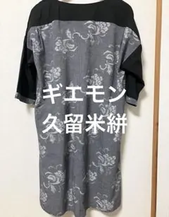 ギエモン　久留米絣　ワンピース　チュニック　儀右ヱ門　スカート