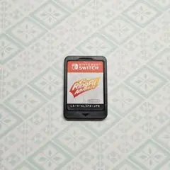 【ソフトのみ】リングフィットアドベンチャー