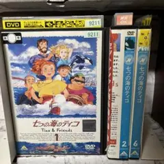 全巻セット【中古】DVD▼七つの海のティコ Tico&amp;Friends(9枚セット)第1話～第39話 最終話▽レンタル落ち 七つの海のティコ Tico&Friends(9枚セット)第1話～第39話 最終話