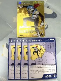 名探偵コナン☆カードゲーム☆交錯する刃☆仮面ヤイバー☆C☆CP