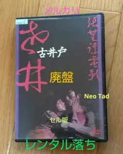 数量限定SALE ザ・メッセージ 砂漠の旋風《レンタル落ちDVD・廃盤》 - メルカリ 洋画・外国映画