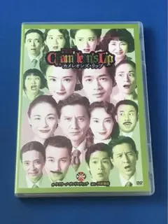 2025年最新】カメレオンズ・リップ [DVD]の人気アイテム - メルカリ