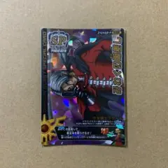 【美品】みわくの眼差し