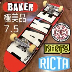 2025年最新】baker スケボ コンプリートの人気アイテム - メルカリ