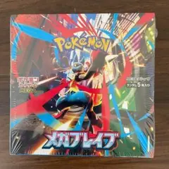 【新品未開封　シュリンク付き】メガブレイブ 1BOX