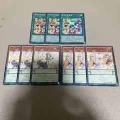 遊戯王　幸せの多重奏　スーパー