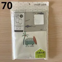 ベビー肌着　ノースリーブボディスーツ　2枚組　70cm フライス　新品