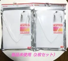 【新品未使用】ユニクロ メンズ ヒートテック Vネック 白 2枚セット L