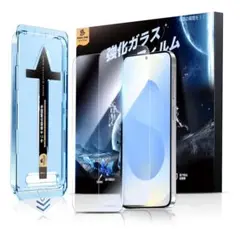 【光沢】MAGIC JOHN Samsung Galaxy S25/S24 用